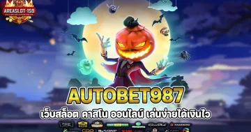 autobet987
