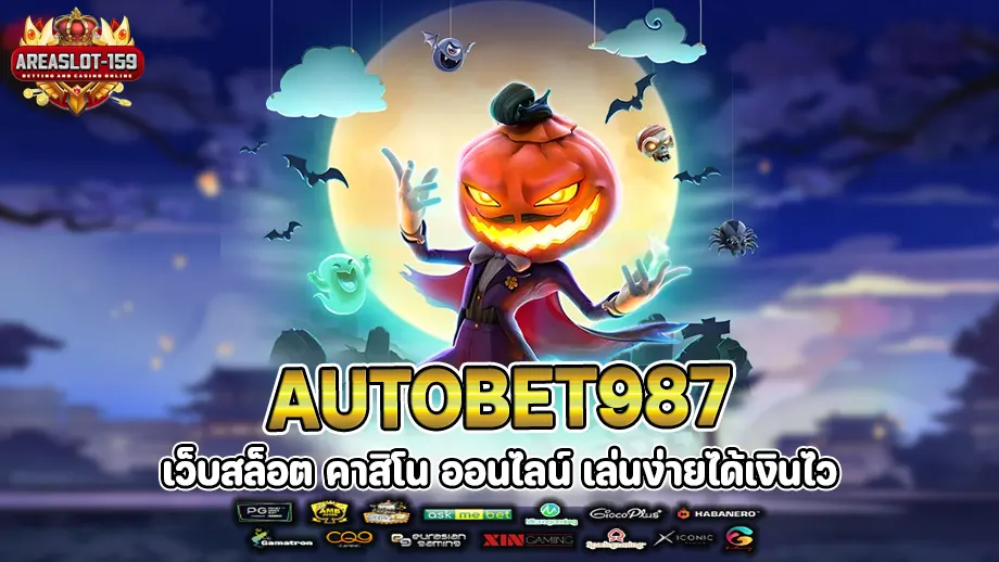 autobet987