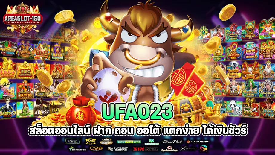 ufa023