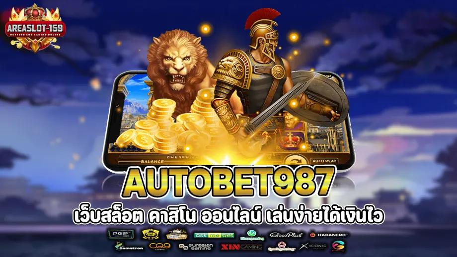 autobet987