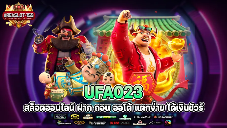 ufa023