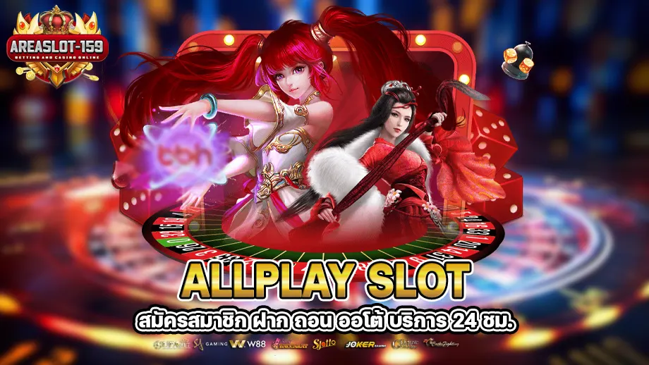 allplay slot