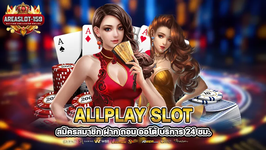 allplay slot