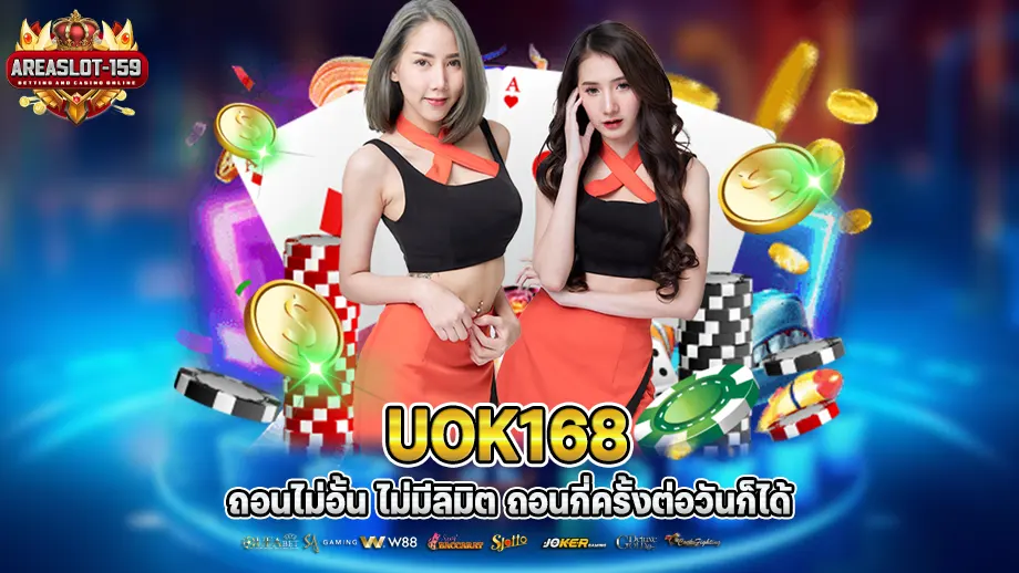 Uok168